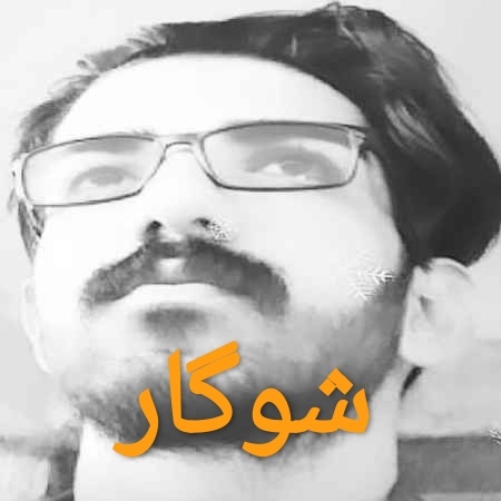 میلاد غلامی شوگار